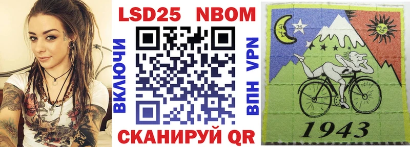 Купить  Покровск  Марки NBOMe 1,8мг 