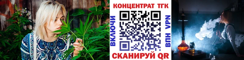 Дистиллят ТГК вейп  Купить закладки  Покровск 