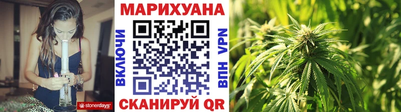 Бошки марихуана AK-47  Купить закладки  Покровск 